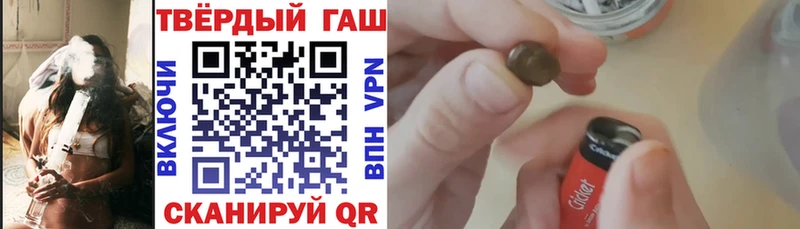 Какие есть наркотики Балтийск Псилоцибиновые грибы  Кокаин  APVP  МЕФ  Гашиш  Марихуана 