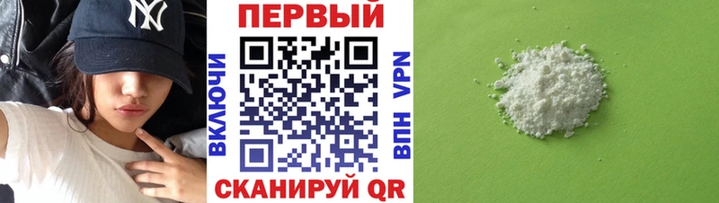 АМФЕТАМИН VHQ  купить   Балтийск 