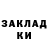 Гашиш хэш Alina Urmanowa