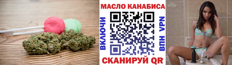 закладки  Балтийск  Canna-Cookies конопля 