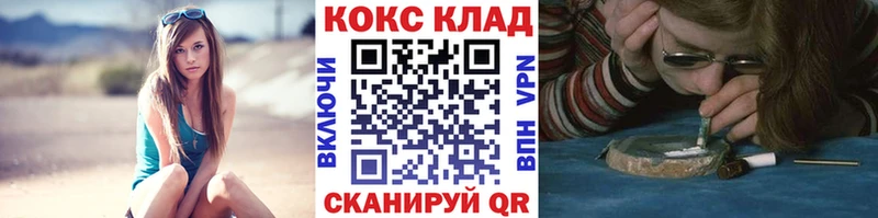 КОКАИН 99%  Балтийск 