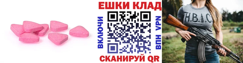 ЭКСТАЗИ DUBAI  OMG ONION  Балтийск  где купить наркоту 