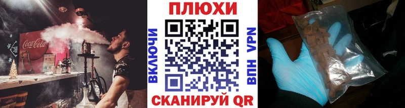 Гашиш убойный Балтийск