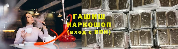 герыч Баксан