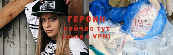 герыч Баксан
