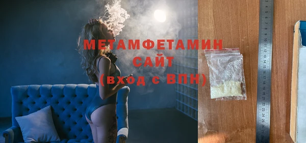 прущий лед Балабаново