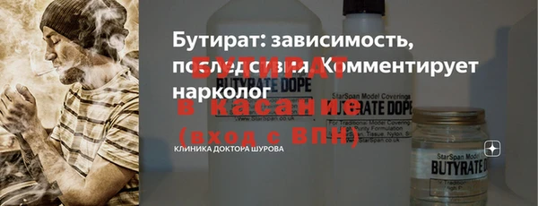 герыч Баксан