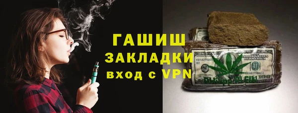 ГАЛЛЮЦИНОГЕННЫЕ ГРИБЫ Балахна