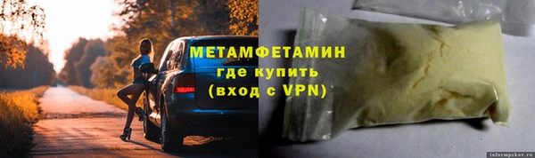 ГАЛЛЮЦИНОГЕННЫЕ ГРИБЫ Балахна