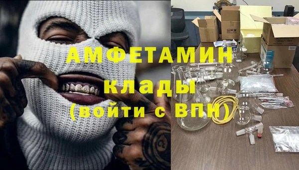 герыч Баксан