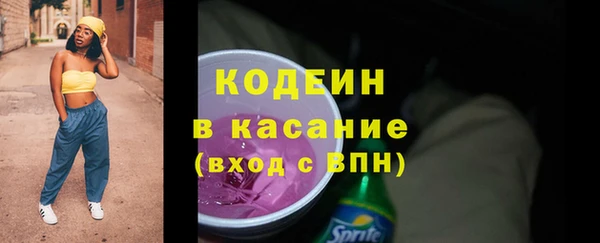 герыч Баксан
