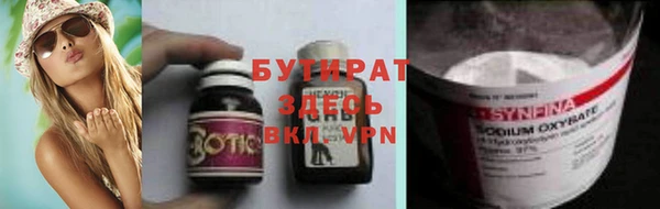 2c-b Долгопрудный