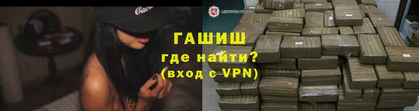 ГАЛЛЮЦИНОГЕННЫЕ ГРИБЫ Балахна