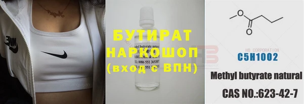 ГАЛЛЮЦИНОГЕННЫЕ ГРИБЫ Балахна