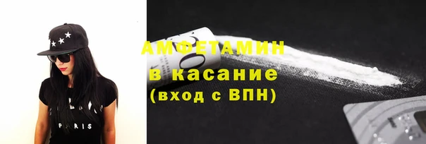 ГАЛЛЮЦИНОГЕННЫЕ ГРИБЫ Балахна