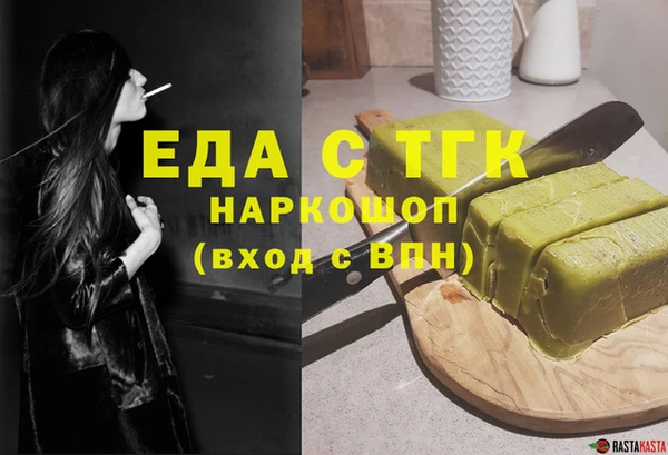 герыч Баксан