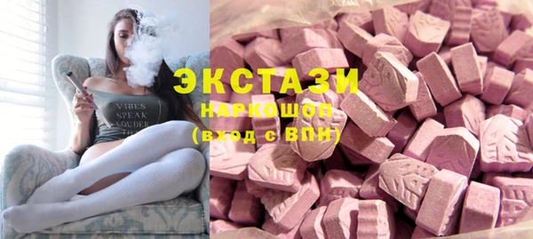 ГАЛЛЮЦИНОГЕННЫЕ ГРИБЫ Балахна