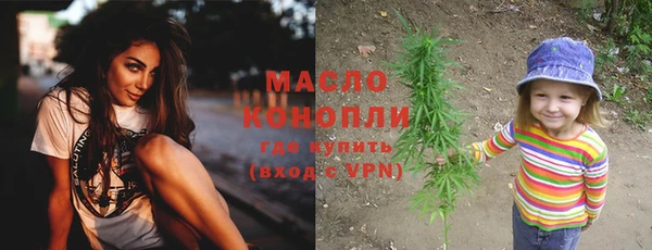 ГАЛЛЮЦИНОГЕННЫЕ ГРИБЫ Балахна