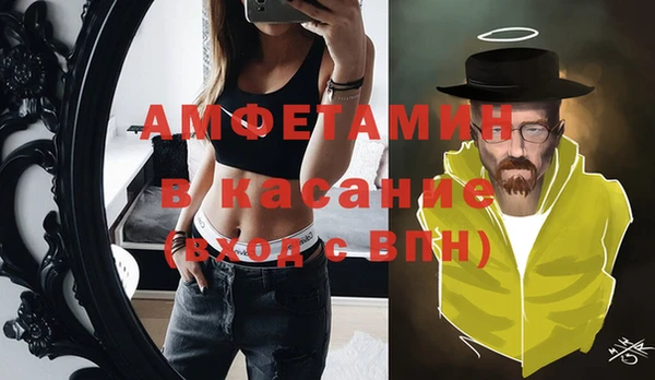ГАЛЛЮЦИНОГЕННЫЕ ГРИБЫ Балахна