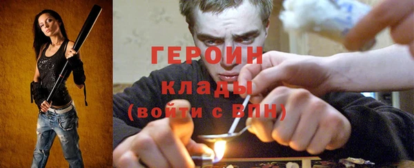 ГАЛЛЮЦИНОГЕННЫЕ ГРИБЫ Балахна