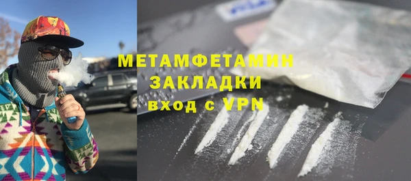 прущий лед Балабаново