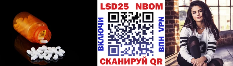 ЛСД экстази ecstasy  Балтийск 