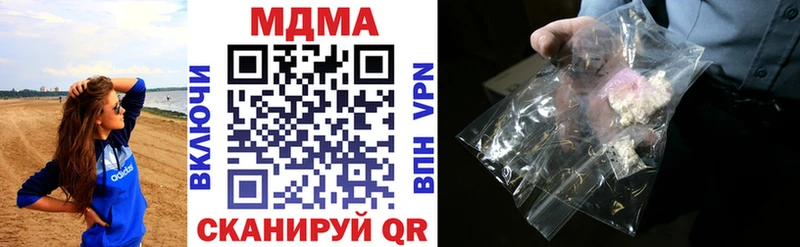 MDMA Molly  цены   Балтийск 