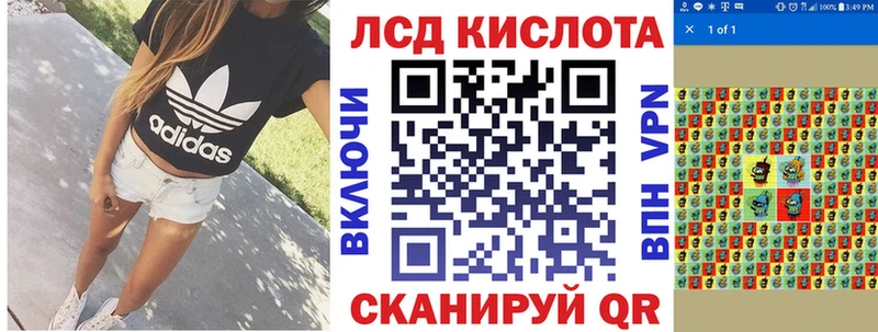 Наркотические марки 1,5мг  ОМГ ОМГ ссылка  Балтийск 