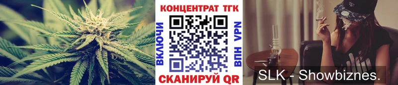 Дистиллят ТГК гашишное масло  хочу наркоту  Балтийск 
