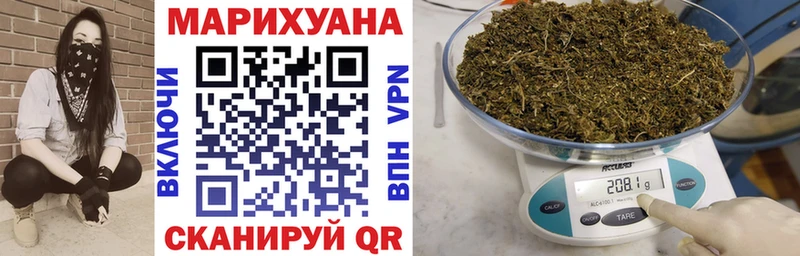 Бошки Шишки OG Kush  что такое наркотик  Балтийск 